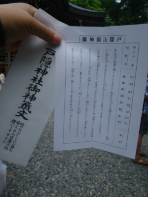 IMGP2705.JPG