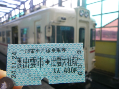 IMGP4437.JPG
