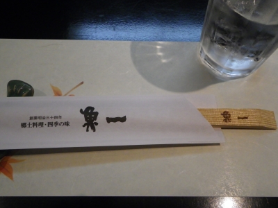 IMGP4491.JPG