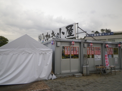 IMGP5322.JPG