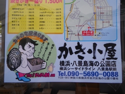 IMGP5325.JPG