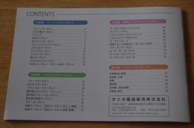 IMGP1849.JPG