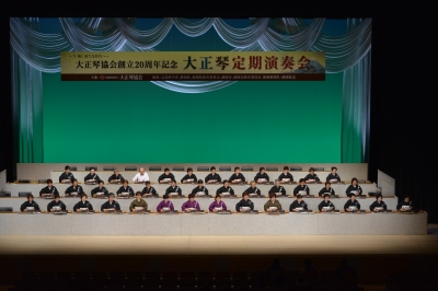 清水演奏会 琴城流