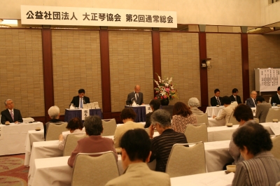 第2回総会