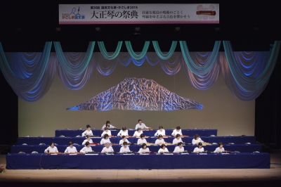 国文祭鹿児島