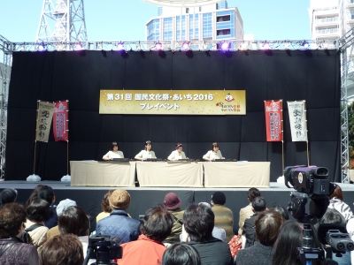 演奏 琴修会