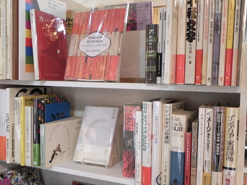 古本買取クラリスブックスデザイン書