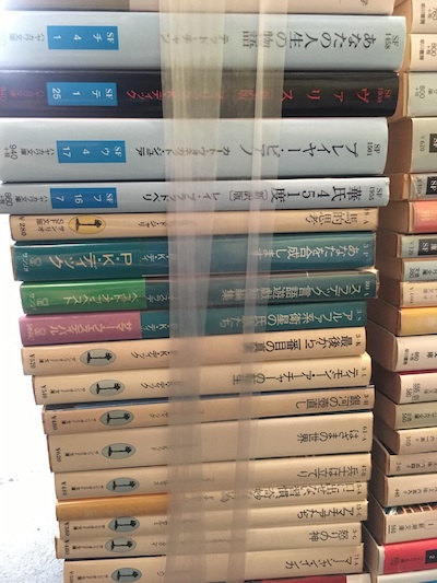 SF文庫古本出張買取
