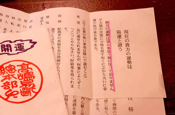 えべっさん