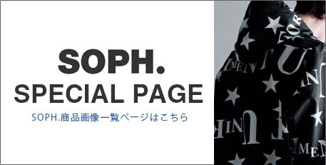 SOPH特設ページはこちら