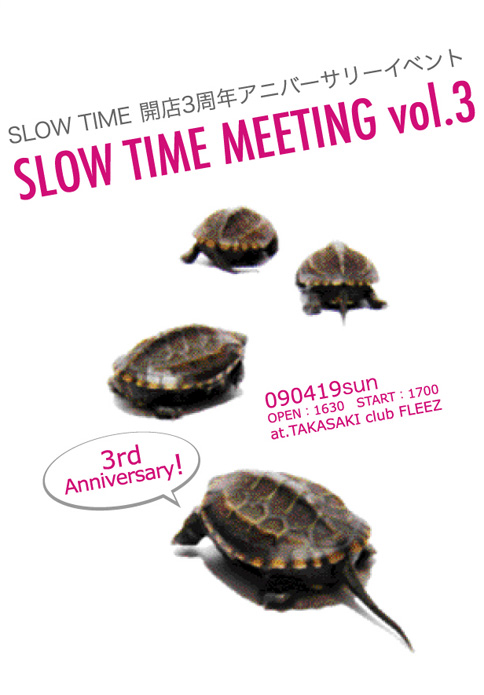 ST Flyer