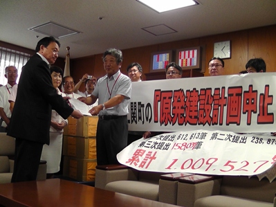 2011年8月1日100万筆署名提出4