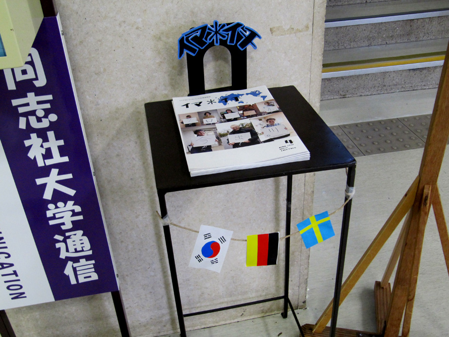 尋真館1階