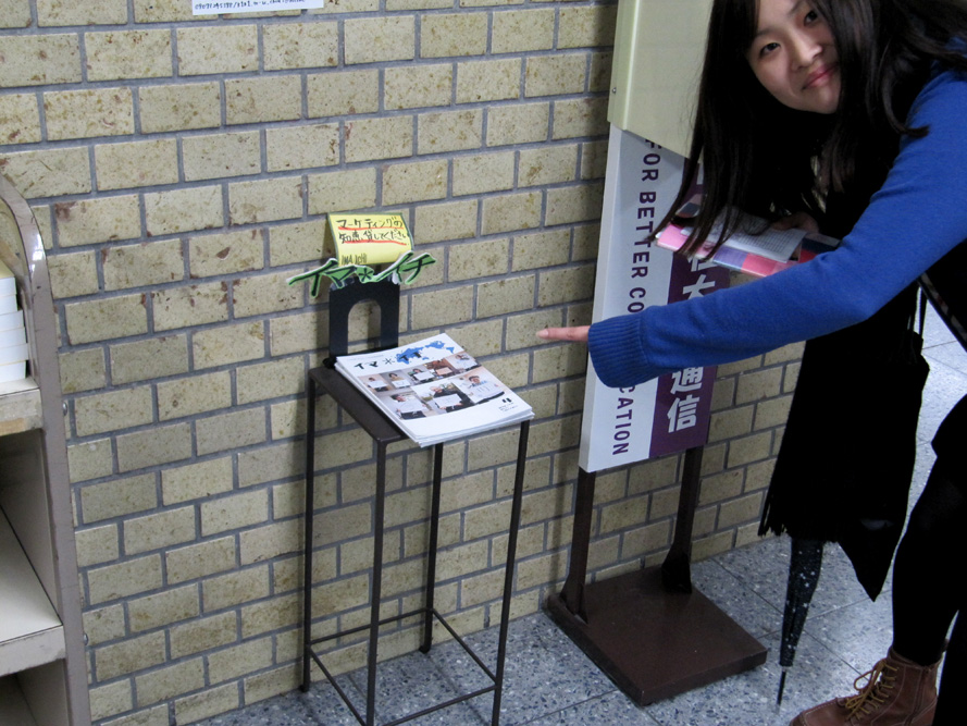 至誠館