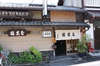 とりいわ1
