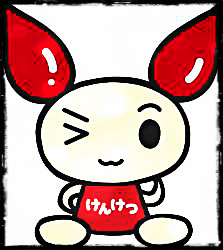 ¤±¤ó¤±¤Ä¤Á¤ã¤ó