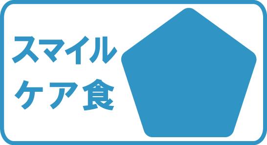 ¥¹¥Þ¥¤¥ë¥±¥¢¿©¡Ê¾ï¿©¡Ë