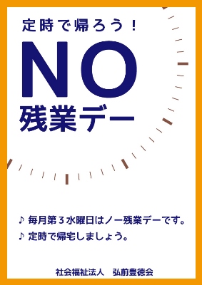 no»Ä¶È¥Ç¡¼