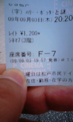 エクスペリアームズ けんのブログどーでしょう