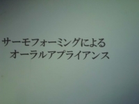 勉強会