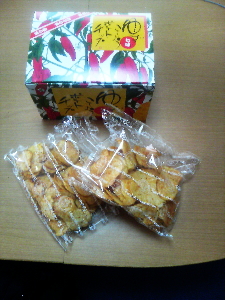 ゆず七味こしょうポテトチップ