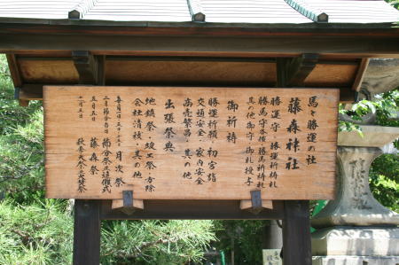 競馬の神様
