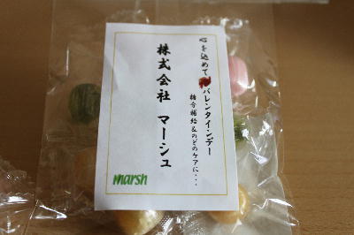飴2
