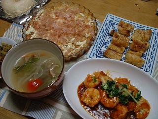 エビチリ