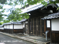 丹後田辺藩 藩校 明倫館 2010年