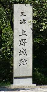 伊賀上野城(2010年)