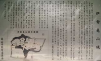 伊勢亀山城(2010)
