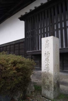 柏原陣屋_2010