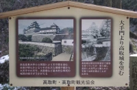 高取城(奈良)2011