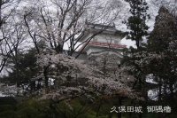 久保田城(秋田)2011