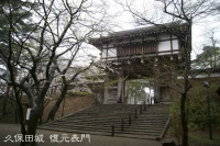 久保田城(秋田)2011