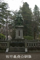 久保田城(秋田)2011