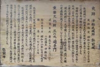 弘前城(青森)2011