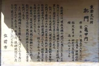 弘前城(青森)2011