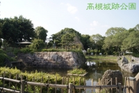 高槻城(大阪)2011