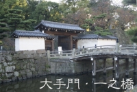 和歌山城