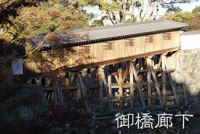 和歌山城