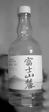 富士山麓