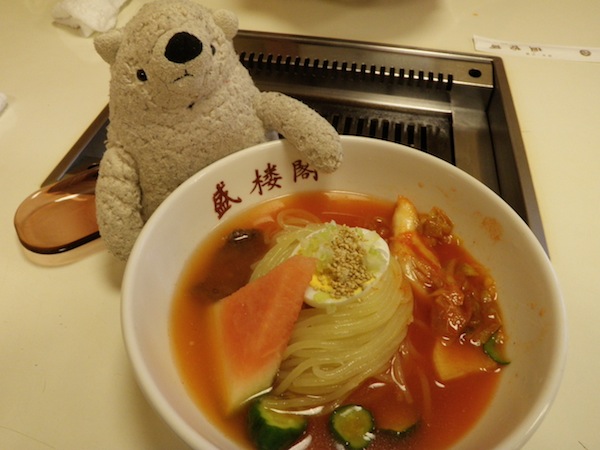 reimen