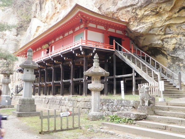 takkokunoiwaya