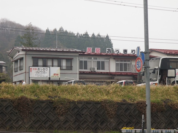 okkiri02