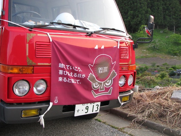 tomari061108