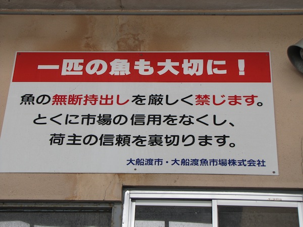 oofunatouoichiba061213