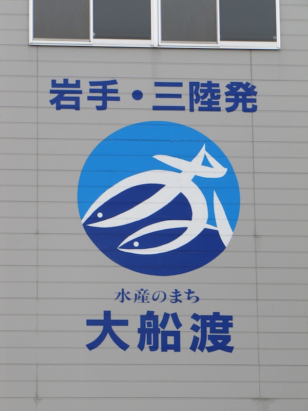oofunatouoichiba061215