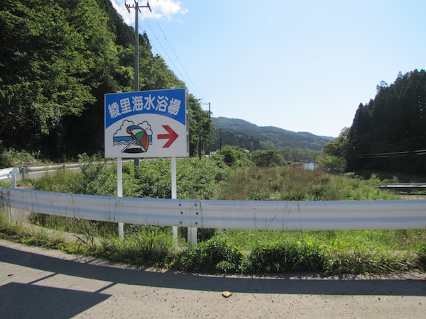 ryouri062601