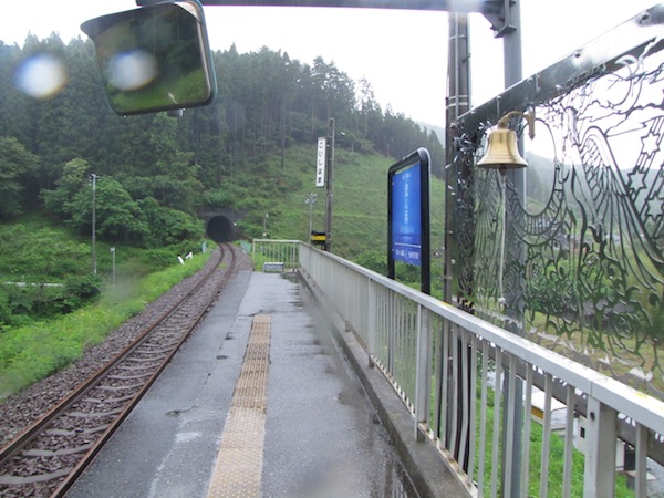 koishihama062803
